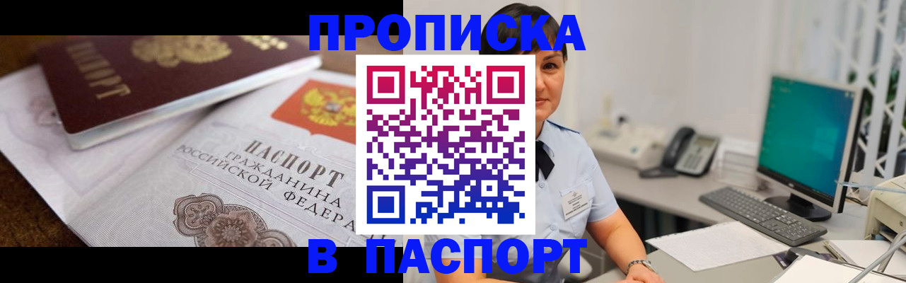регистрация для дет. сада в Ермолино