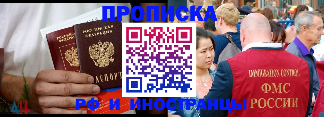 регистрация для школы в Ермолино